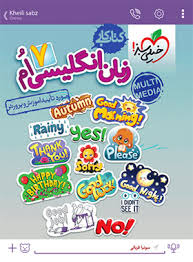 کار انگلیسی هفتم